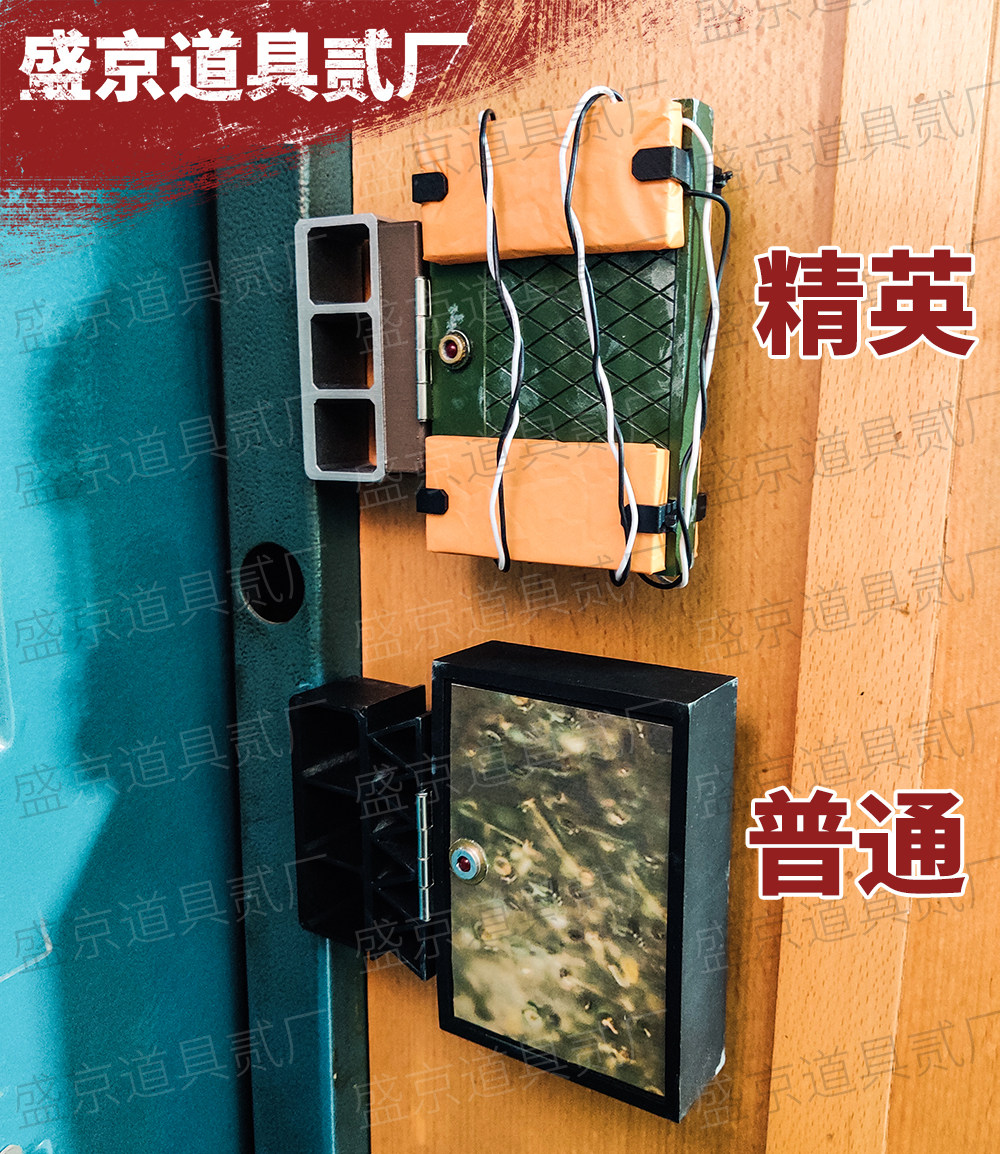 彩虹六号kapkan绊雷精英cos道具