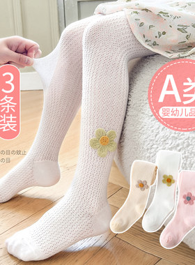 女童连裤袜夏季薄款纯棉打底裤