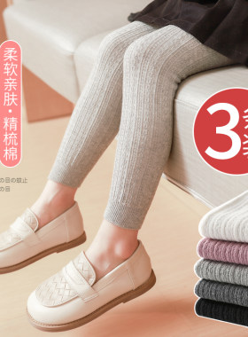 女宝宝打底裤春秋纯棉薄款外穿