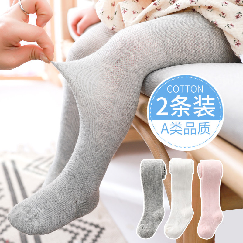 婴儿连裤袜纯棉春夏季薄款宝宝连体袜外穿大pp打底裤女童丝袜防蚊