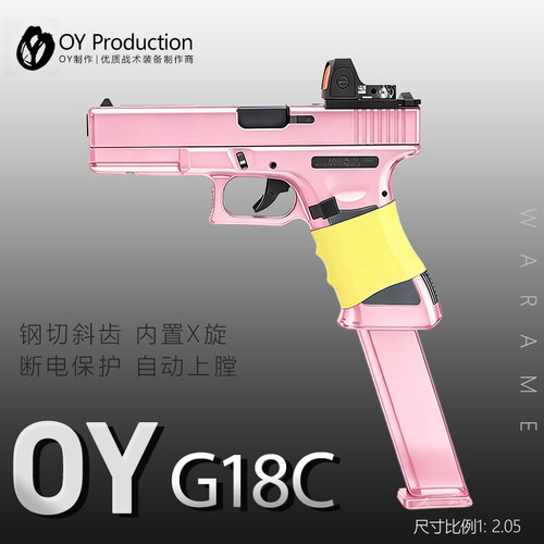 OYg18C全自动电动连发新品无刷版本玩具手枪ttig34模型成人玩具枪