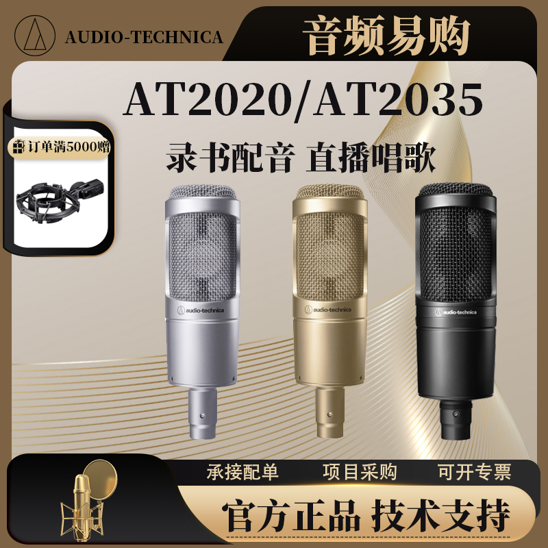 铁三角录音棚直播演出