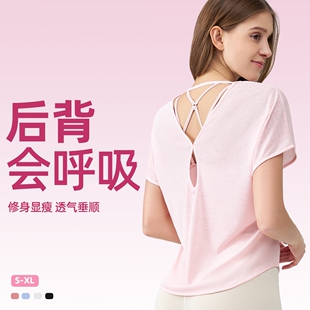 高级感宽松瑜伽服上衣短袖女夏季薄款普拉提健身专业跑步运动罩衫