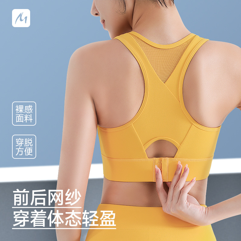 跨境高强度运动内衣防震女跑步一体美背聚拢健身文胸瑜伽运动