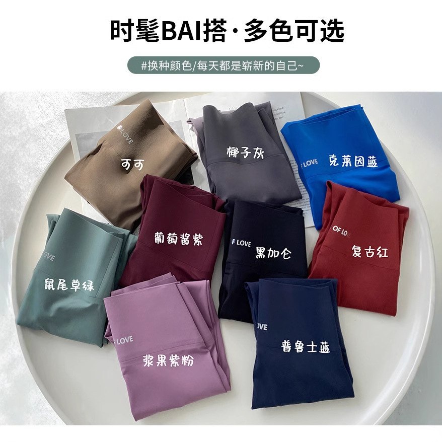 2025夏薄款五分七分八分九分裸感高腰打底裤外穿运动裤瑜伽鲨鱼裤