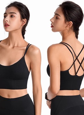 交叉细带美背运动文胸瑜伽防震速干健身跑步无钢圈训练聚拢内衣女