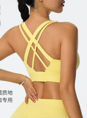 升级版裸感交叉美背一体式固定杯运动文胸瑜伽跑步健身运动内衣女