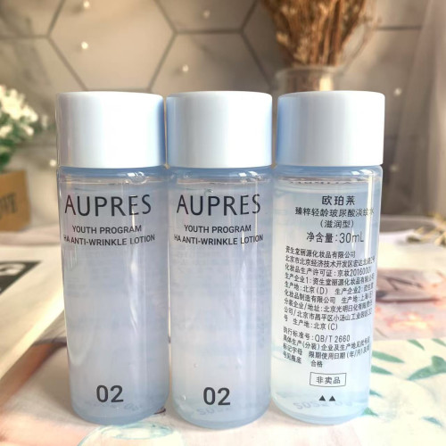 3瓶价！欧珀莱臻粹轻龄玻尿酸淡纹水30ml乳液20ml滋润型补水保湿