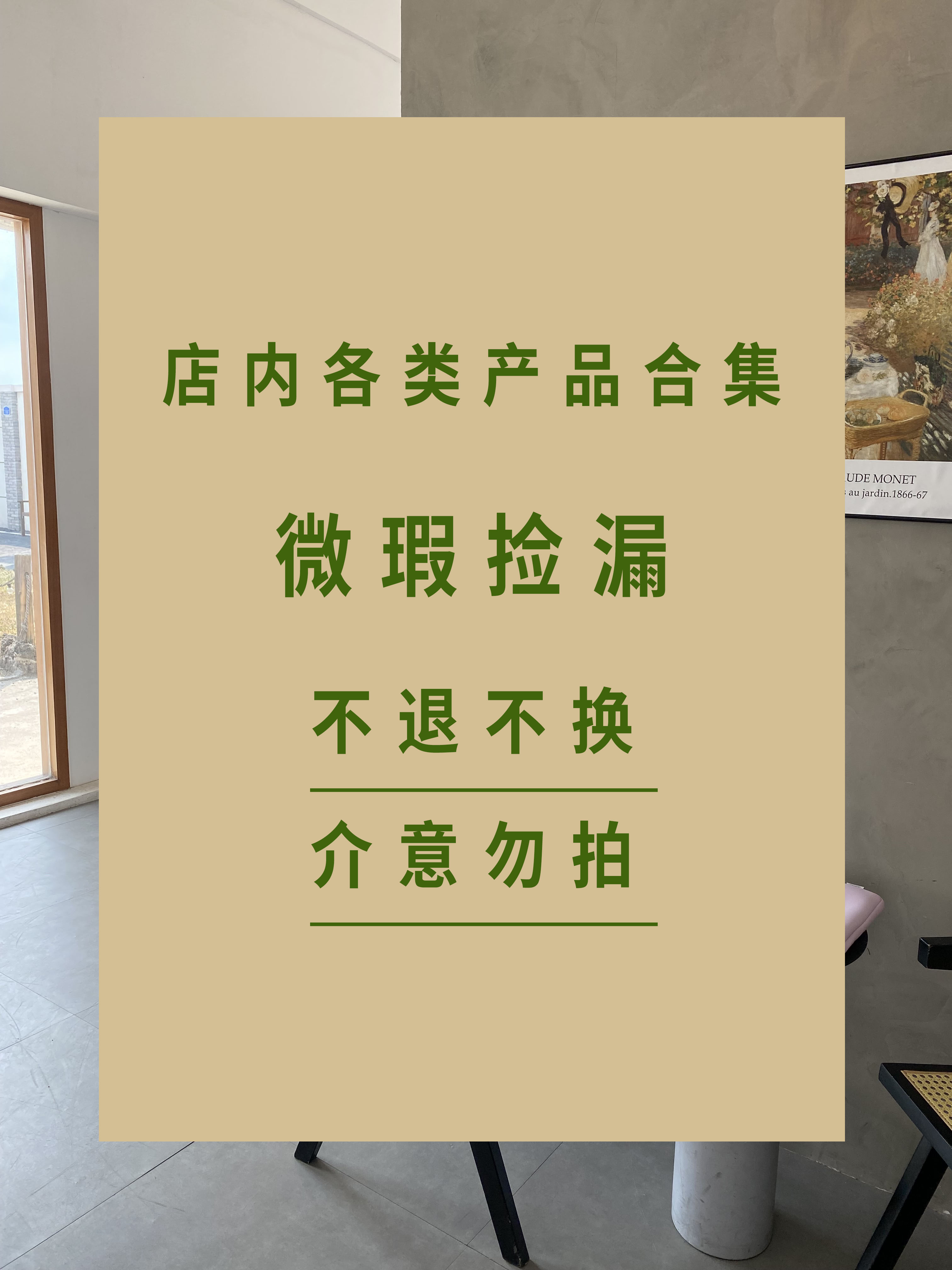 SEVENDWICH笔袋瑕疵特卖笔筒