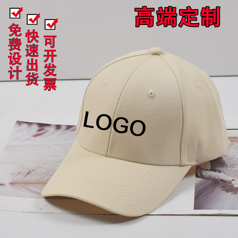 超高品质韩版休闲男女四季棒球帽