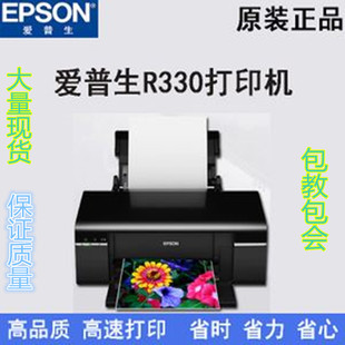 热转印 L805 CD证件照片PVC证卡打印六色 T50改L800 爱普生R330