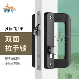 阳台移门锁吊趟门拉手锁塑钢门把手推拉门锁扣铝合金门钩锁门拉手