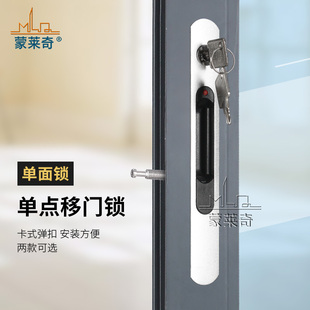 中空推拉门锁铝合金落地玻璃门单点钩锁小蛮腰条形锁重型移门锁扣