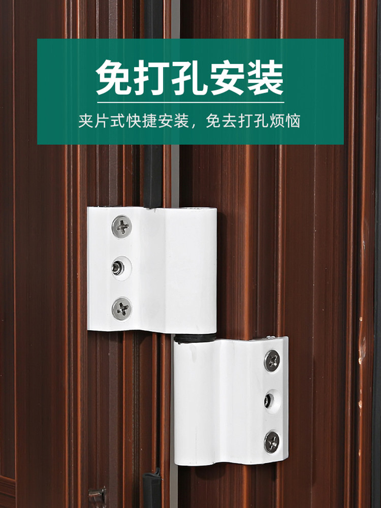断桥铝合金门窗合页内外开窗折页隔热平开窗户铰链可拆卸转轴活页