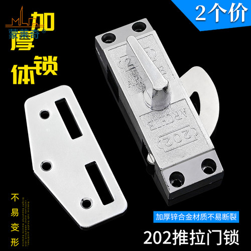 木门柜门锁扣卡扣推拉门锁蒙莱奇