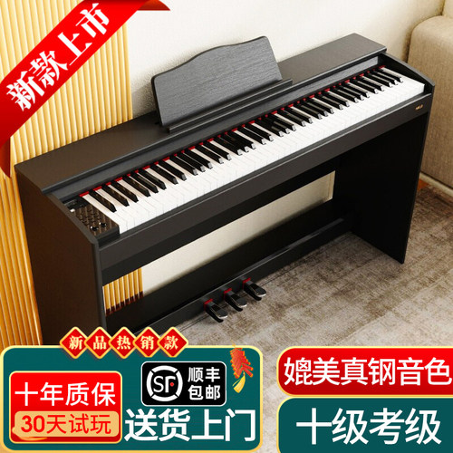 重锤电钢成人儿童通用幼师初学