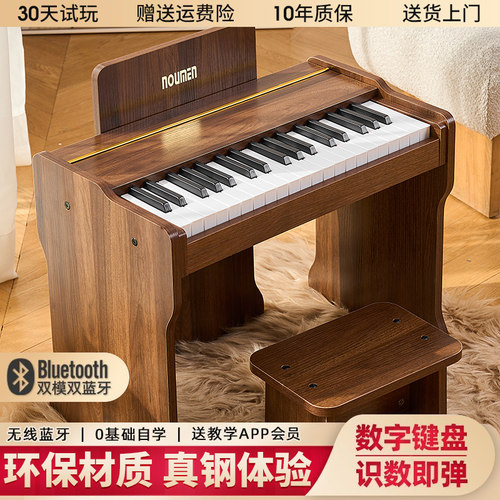 电子琴儿童钢琴初学小钢琴