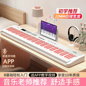 88键电子钢琴便携式 电子琴专业考级初学者成人入门幼师考试电钢琴