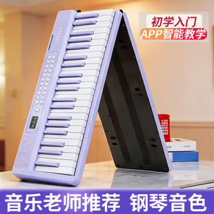 88键折叠电子钢琴便携式初学者儿童自学入门专业考级成年家用钢琴