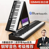 便携式 折叠电子钢琴88键重锤专业考级成年初学者幼师宿舍键盘家用