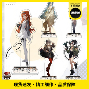 重返未来官方周边十四行诗斯奈德动漫周边亚克力摆件高清大立牌