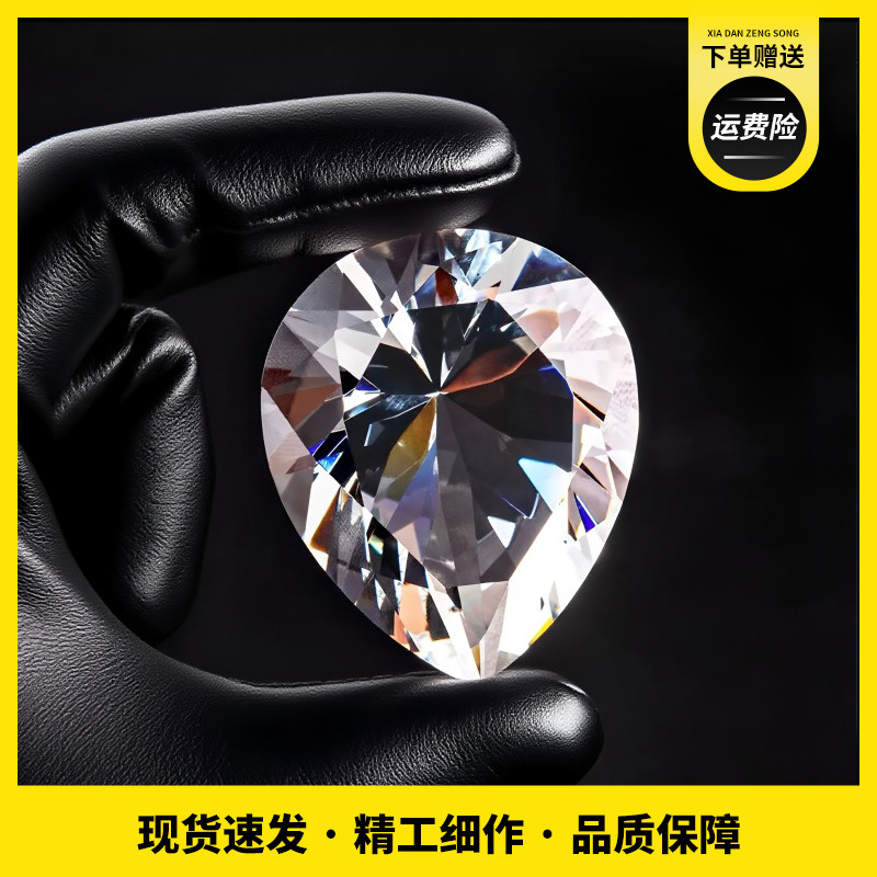 三角洲行动周边非洲之心1:1海洋之泪水晶球模型礼品钻石心工艺品