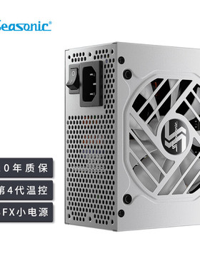 【潮玩客】SEASONIC 海韵 750W FOCUS SPX750 白金 SFX 电脑电源