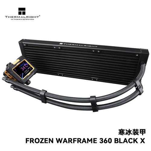 【潮玩客】利民 FROZEN WARFRAME 360 黑色 寒冰装甲无风扇版本