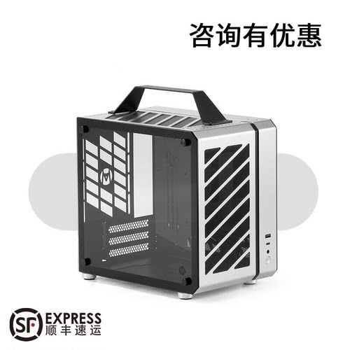机械大师迷你桌面手提ITX机箱