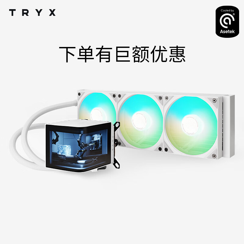 TRYX创氪星系PANORAMA展域SE360