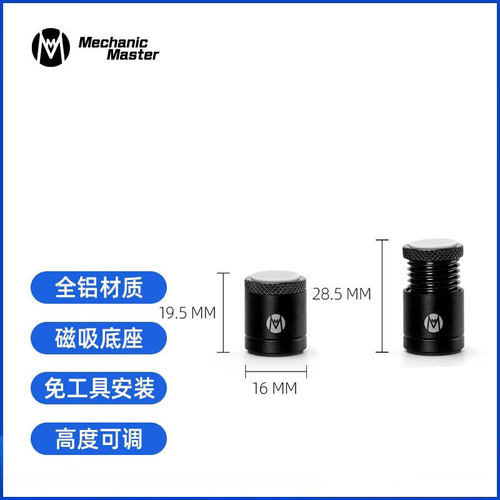 方糖机械大师显卡支架千斤顶