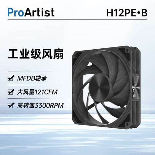 雅浚高性能工业级机箱风扇