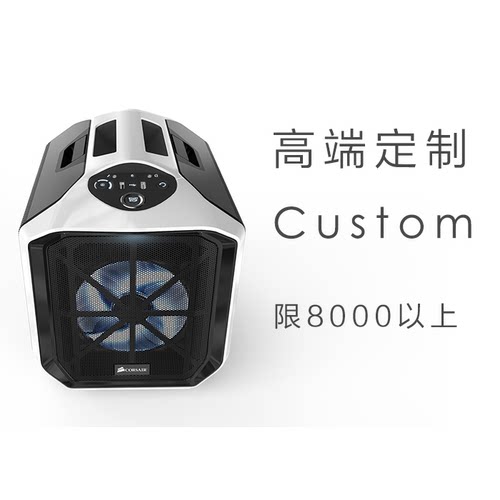 潮玩客潮玩国度数码电脑主机