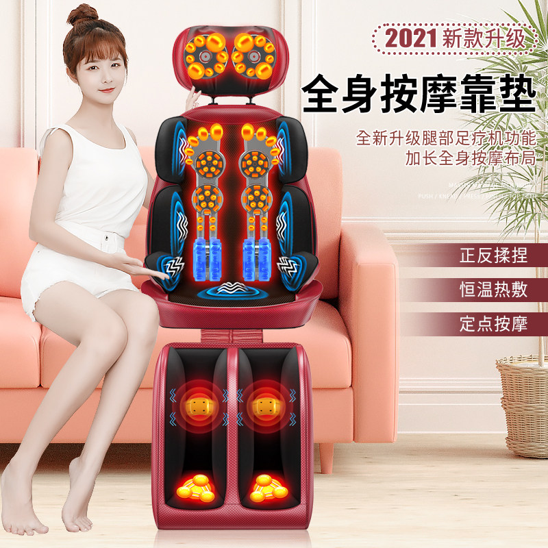 全身按摩器颈肩腰部背部靠垫椅垫