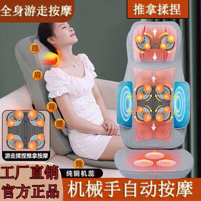 全身多功能揉捏按摩靠垫腰部背部肩颈椎按摩器家用全自动按摩椅仪