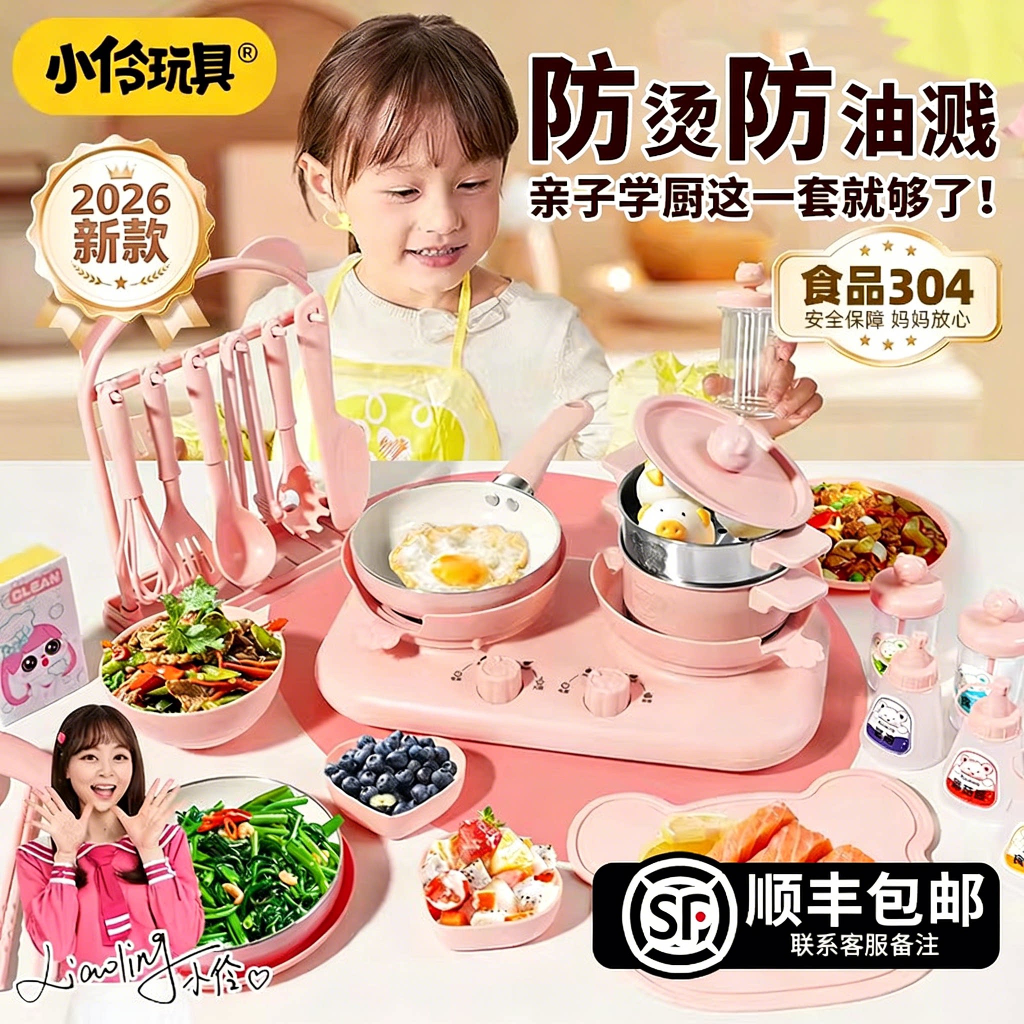 小伶玩具儿童迷你小厨房真煮全套真实版可做饭套装过家家女孩玩具