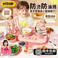 小伶玩具迷你小厨房真煮全套真实版可做饭套装过家家六一礼物