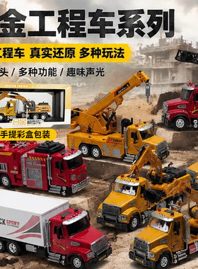 120合金超大运载工程车玩具