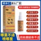 千年藏蛇骨液喷剂60ml姚本仁腰腿颈肩半月板喷雾组合 包邮