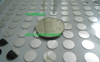 808nm窄带滤光片 黑色810nm窄带滤片 红外成像红外带通滤光片