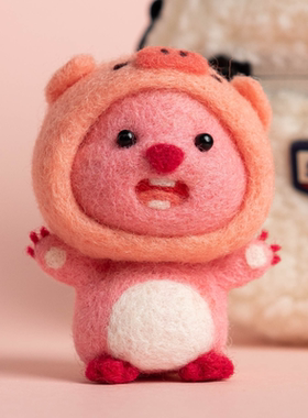 BIABIA羊毛毡戳戳乐diy材料包情侣手工loopy钥匙扣玩偶露比送礼物