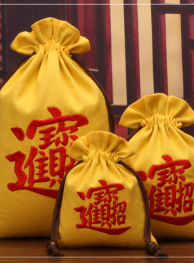 刺绣黄色福袋年会节庆喜糖红包袋珠宝首饰收纳包装礼品文玩布袋子