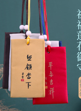 端午红色古风挂脖平安香囊小布袋