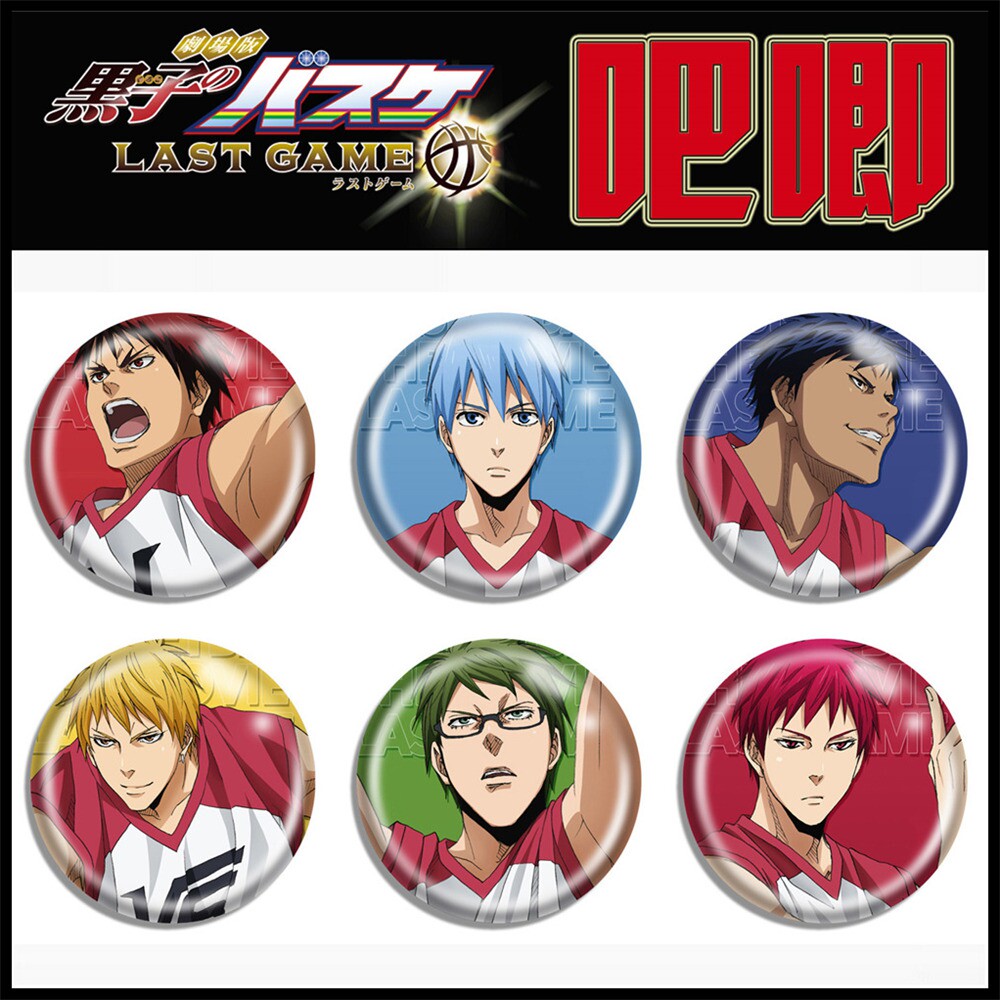 黑子的篮球周边赤司多少钱 黑子的篮球周边赤司优惠券免费领取 有条鱼