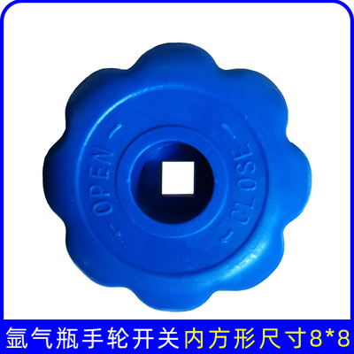 奥尔登氩气瓶手轮阀门