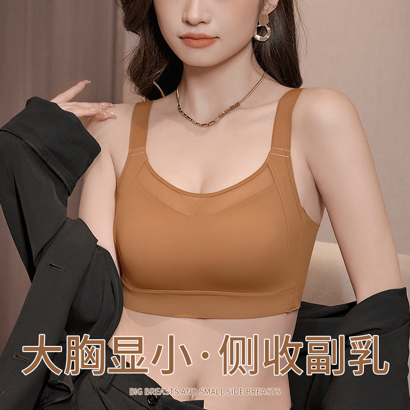 全罩杯内衣女舒适收副乳聚拢上托防下垂薄款文胸罩穿搭无钢圈抹胸