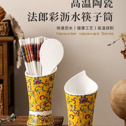 珐琅彩陶瓷筷子桶家用健康环保带沥水孔筷篓