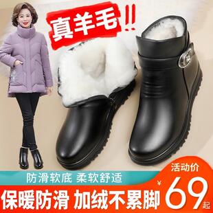 冬季妈妈鞋棉鞋加绒保暖中老年皮鞋中年女鞋老人冬鞋防滑平底短靴
