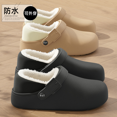 2025新款男士包头拖鞋防水棉拖鞋