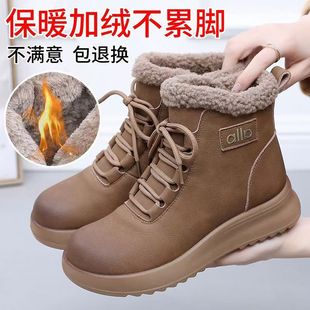 雪地靴妈妈鞋短靴中老年保暖加绒新款防滑软底老人女加厚冬季棉鞋